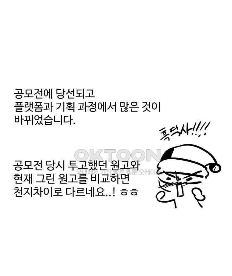 산타 인더스트리 후기 10
