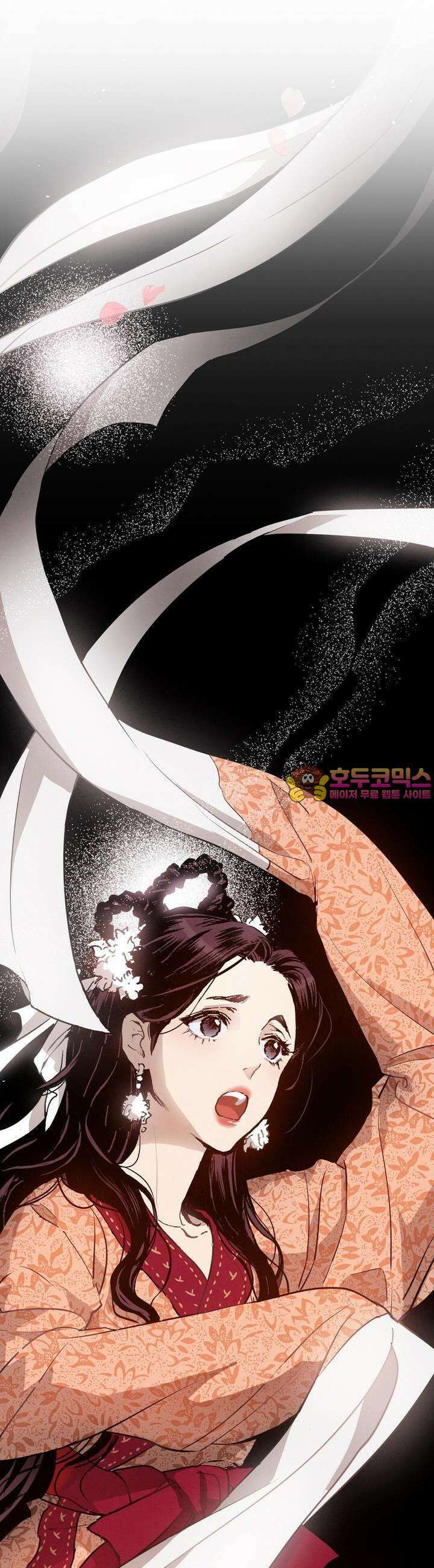 푸른 유리 29화 1