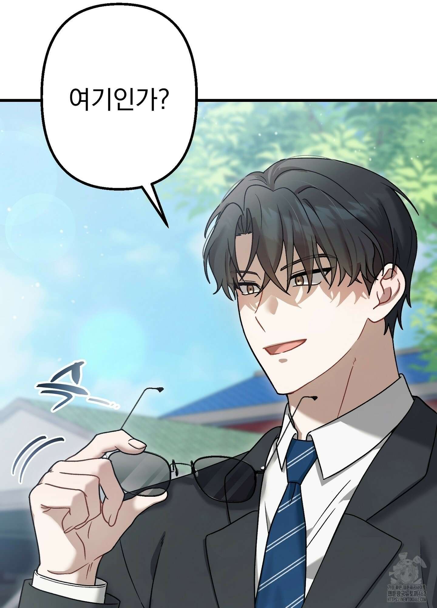 포태마을 호구 1화 5