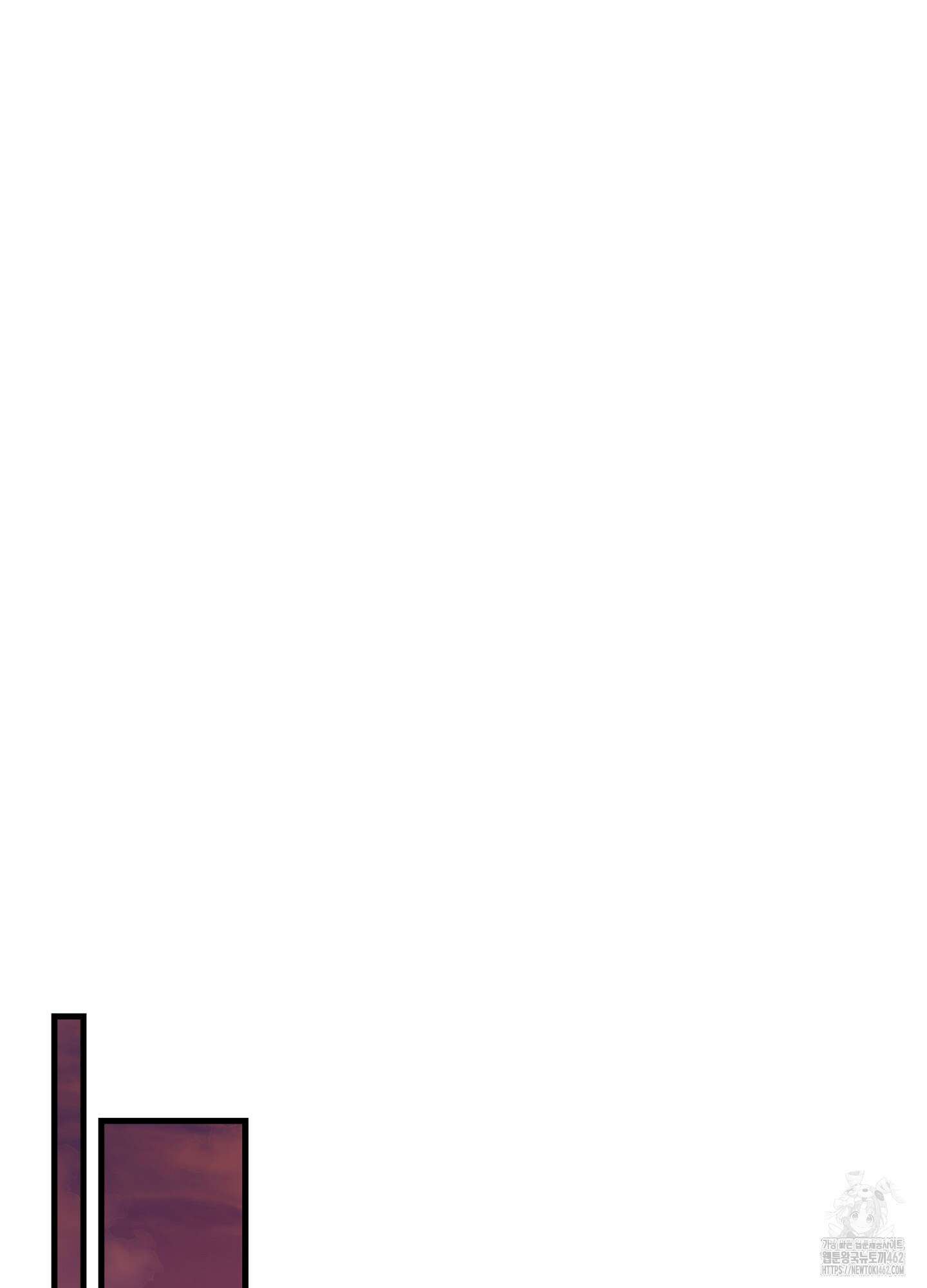 포태마을 호구 1화 19