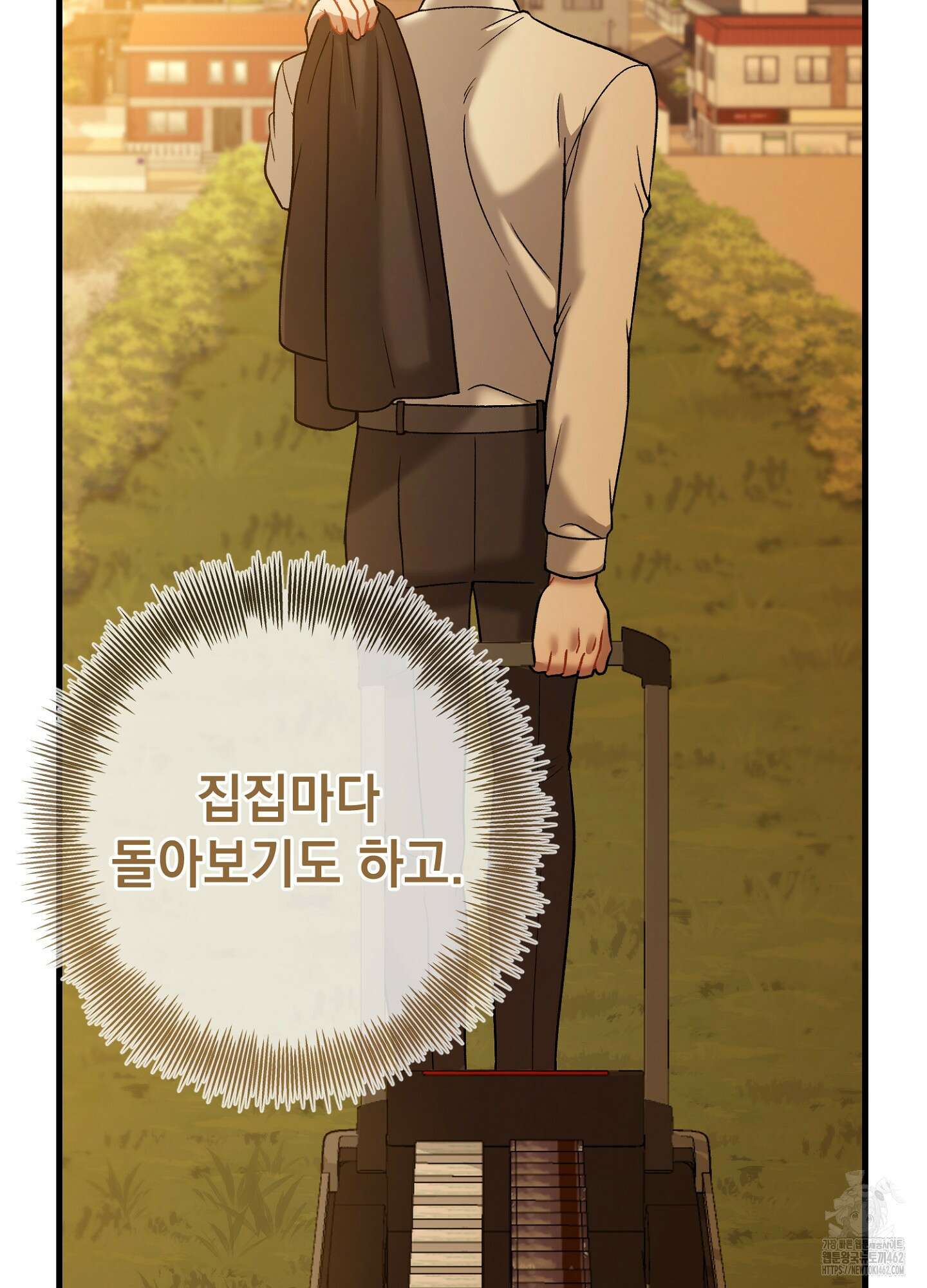 포태마을 호구 1화 26