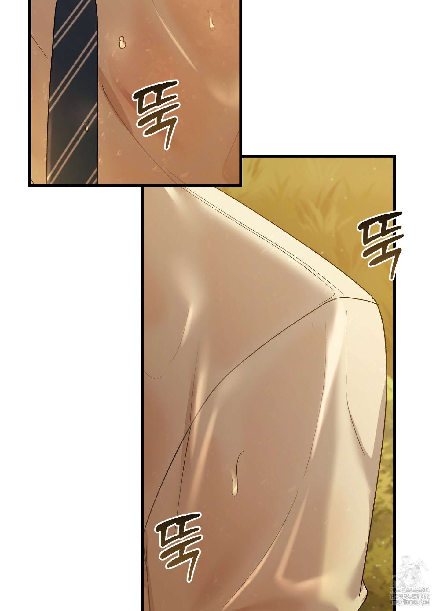 포태마을 호구 1화 34