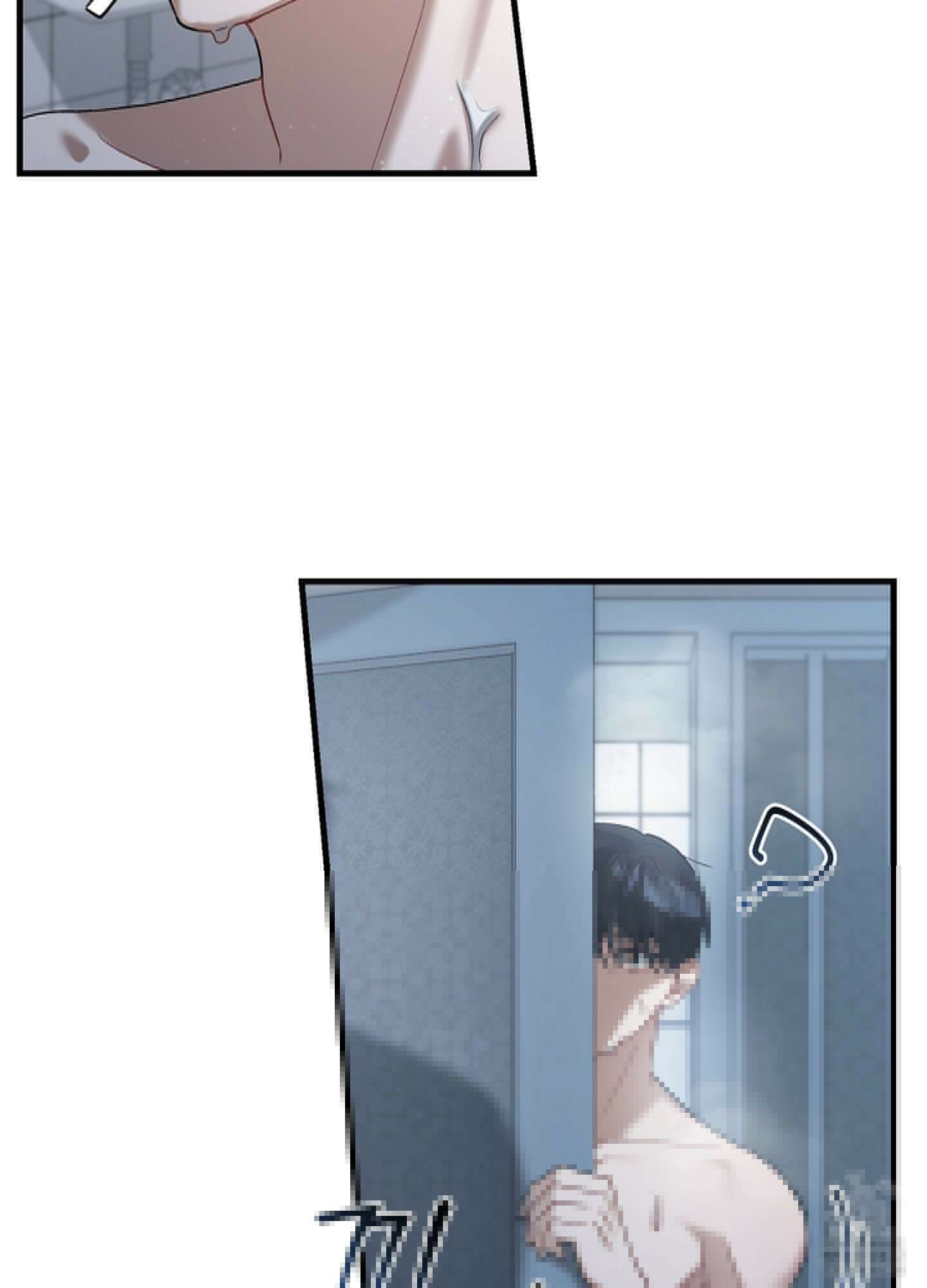 포태마을 호구 1화 55