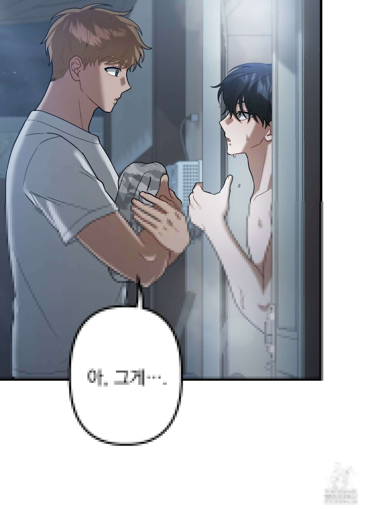 포태마을 호구 1화 57