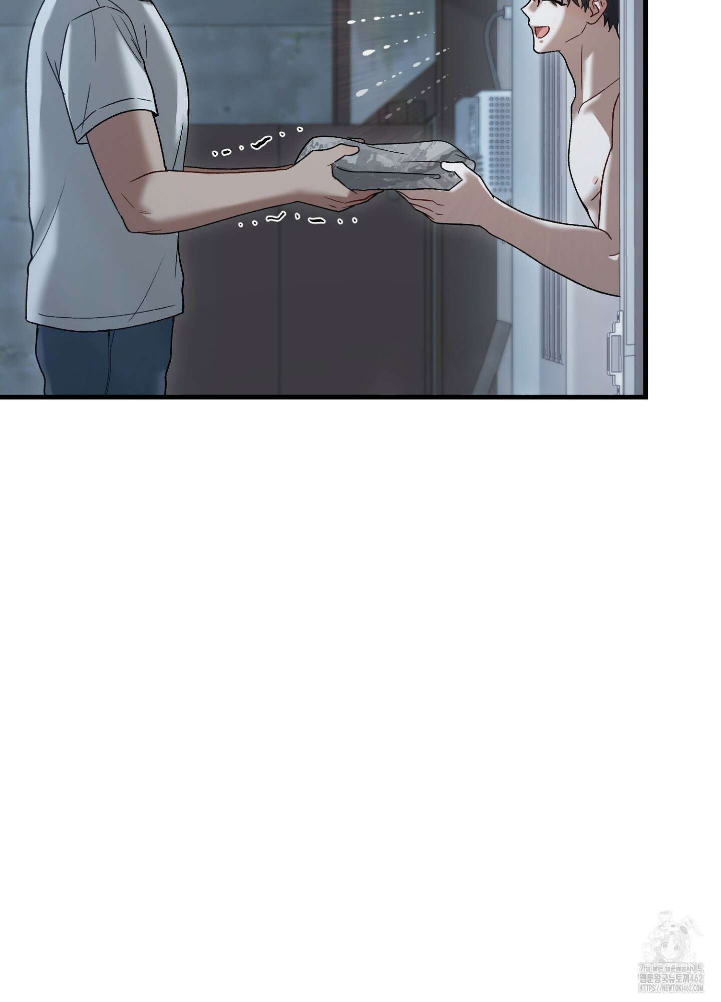 포태마을 호구 1화 65