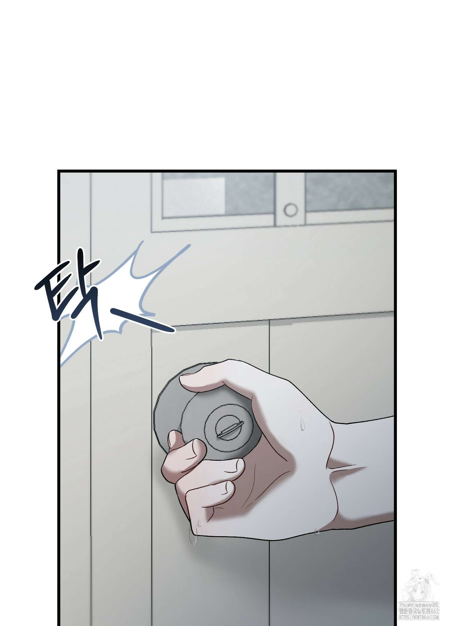 포태마을 호구 1화 66