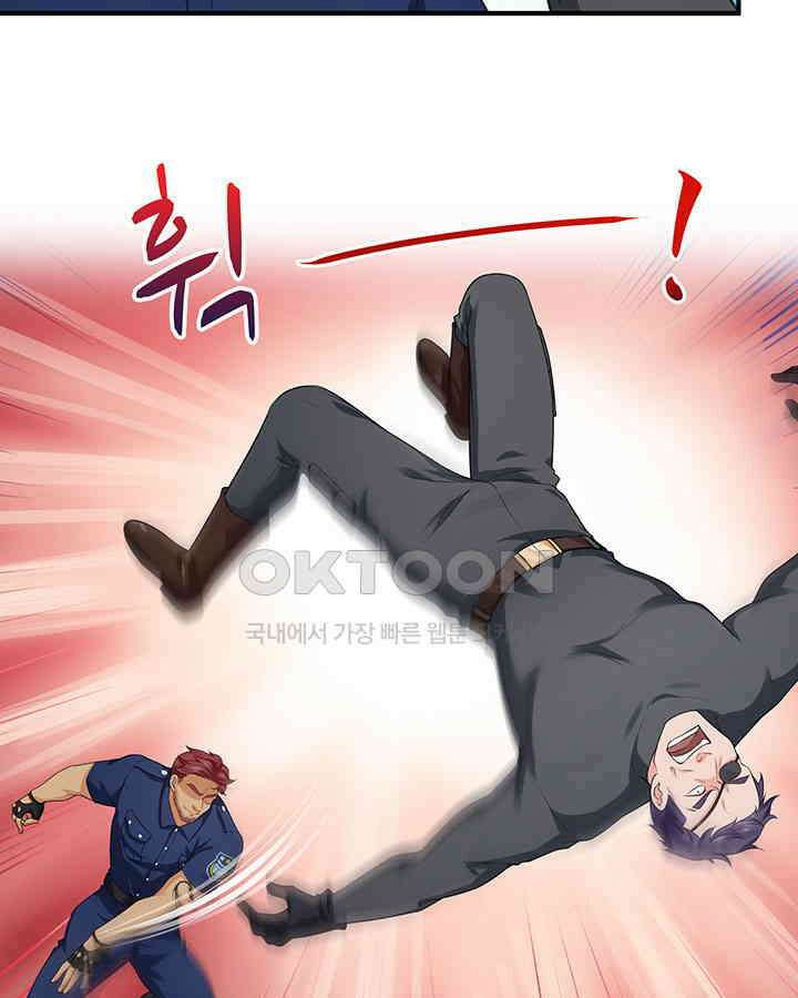 차가운 빛이 태양을 만난 것처럼 161화 4
