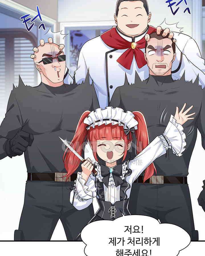 차가운 빛이 태양을 만난 것처럼 161화 8
