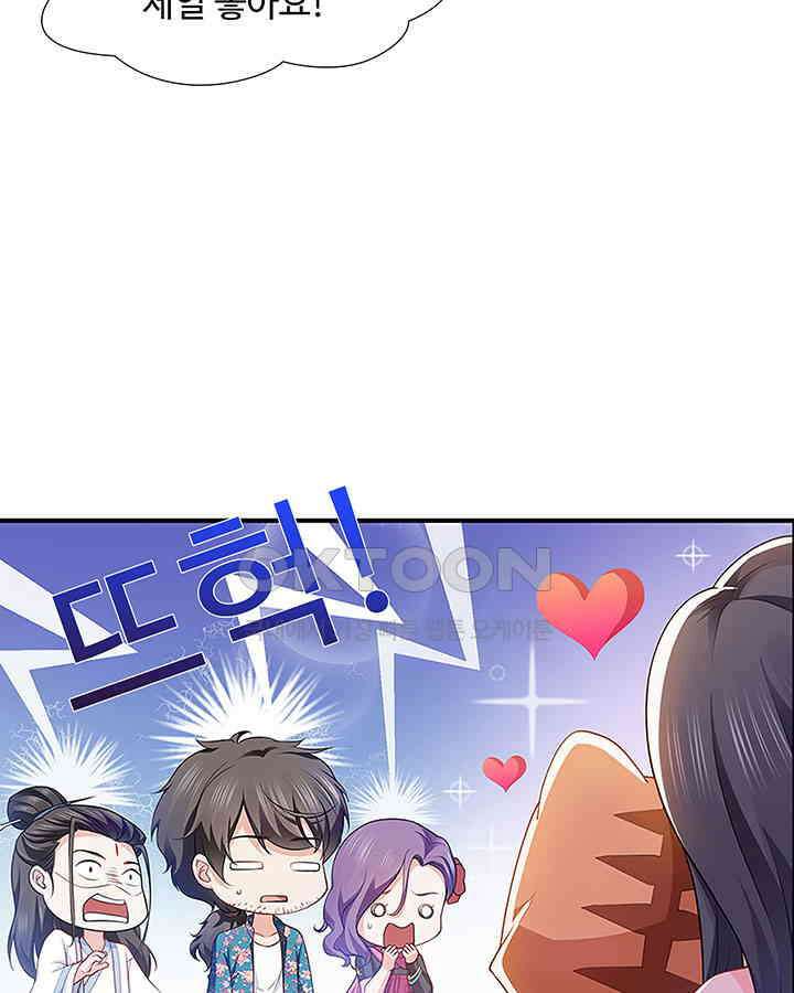 차가운 빛이 태양을 만난 것처럼 169화 7