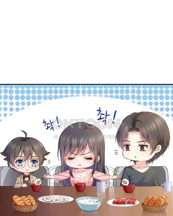 차가운 빛이 태양을 만난 것처럼 182화 4