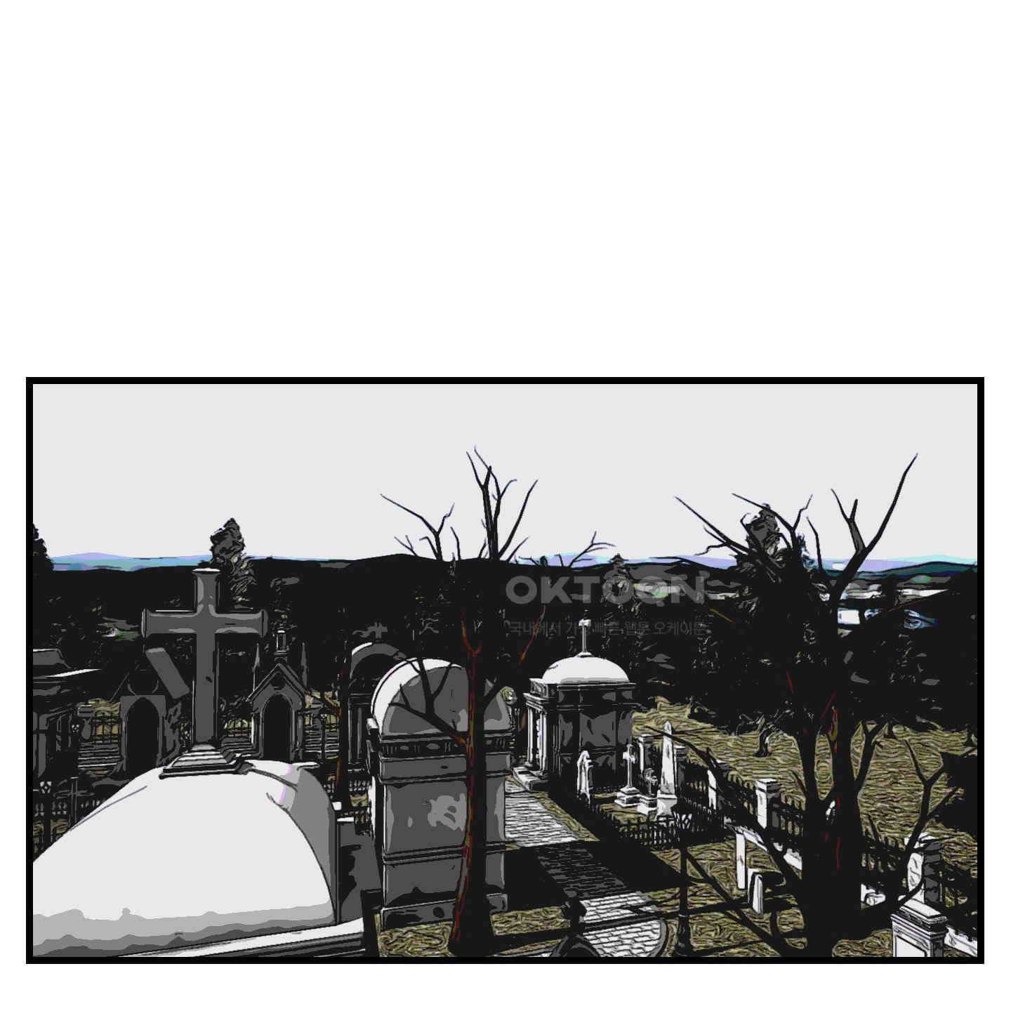 멜트 블레스 유 40화 1