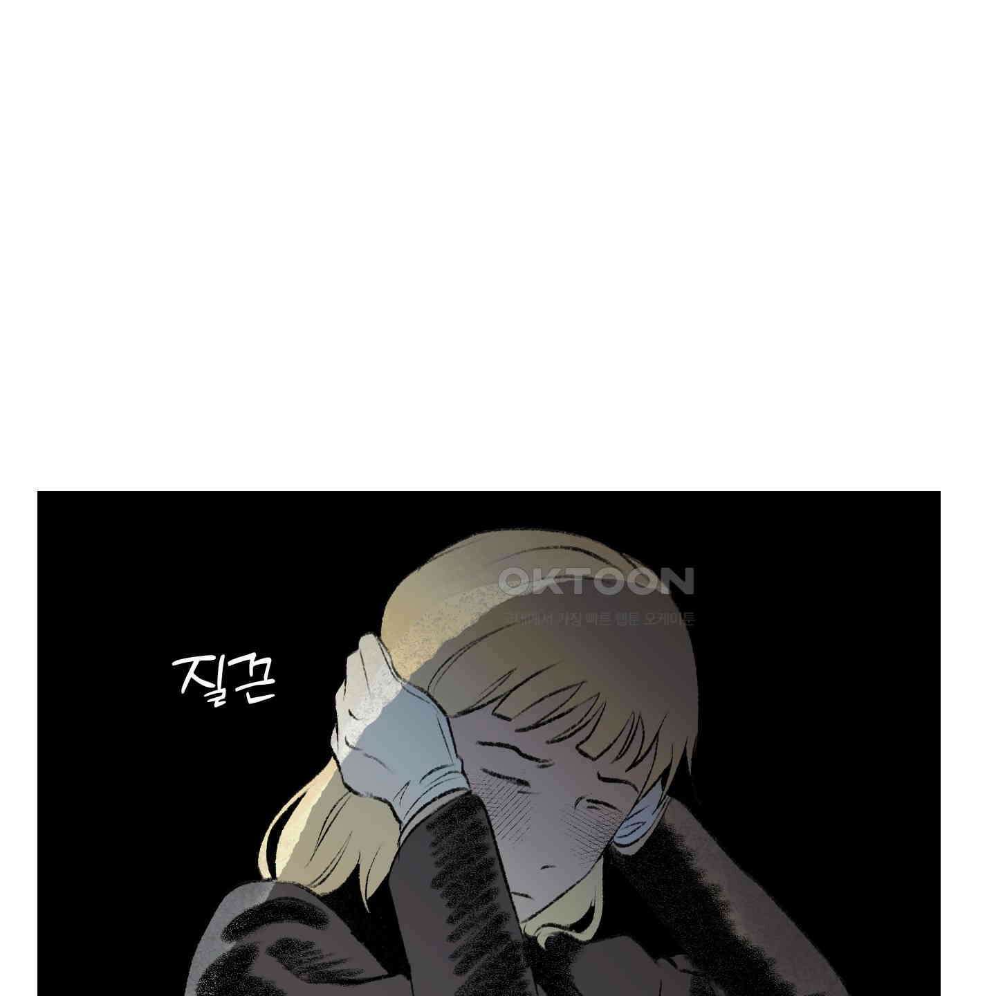 멜트 블레스 유 40화 15