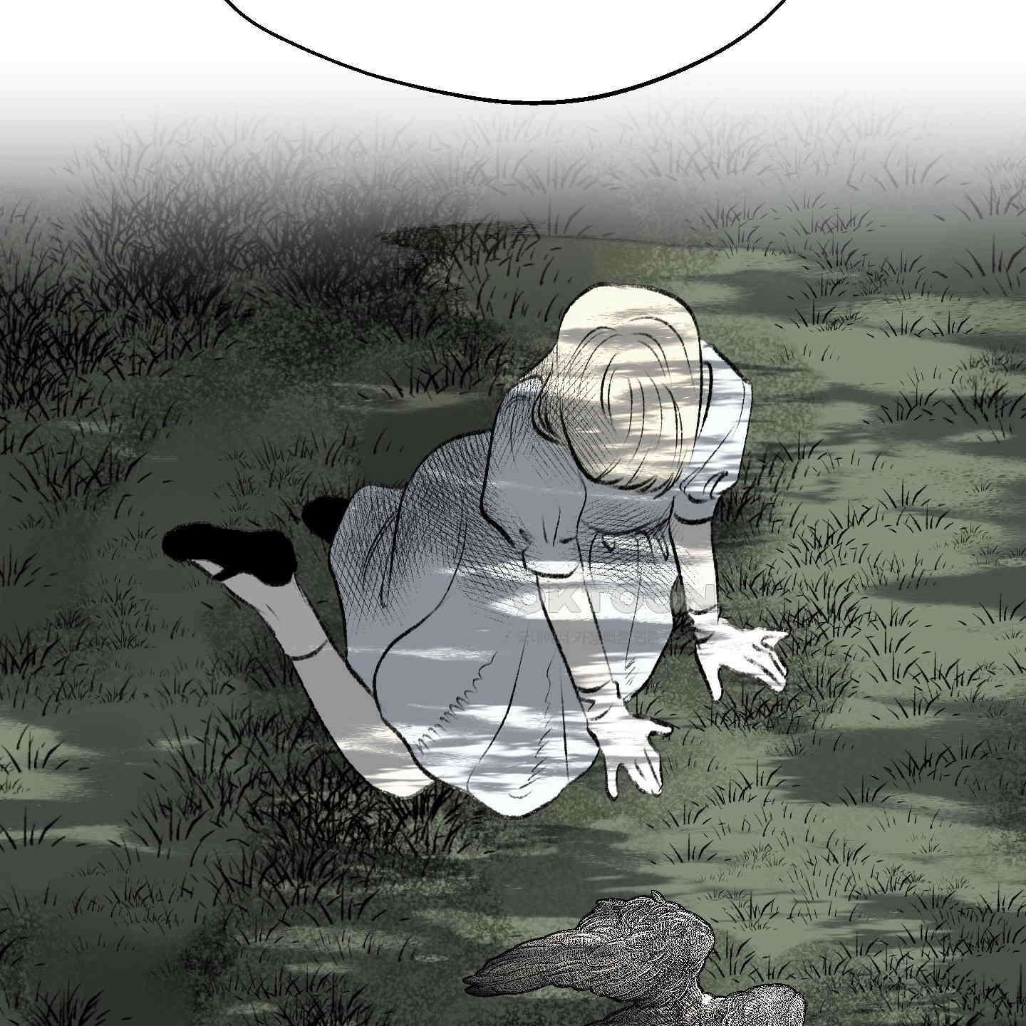 멜트 블레스 유 40화 17