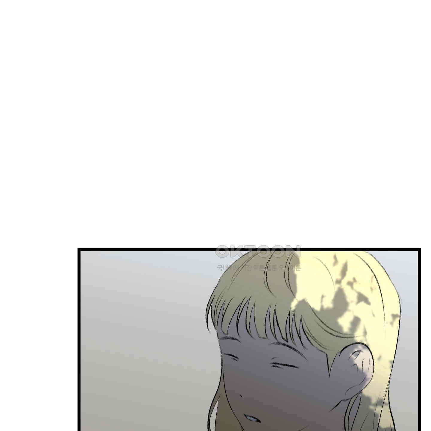 멜트 블레스 유 40화 23