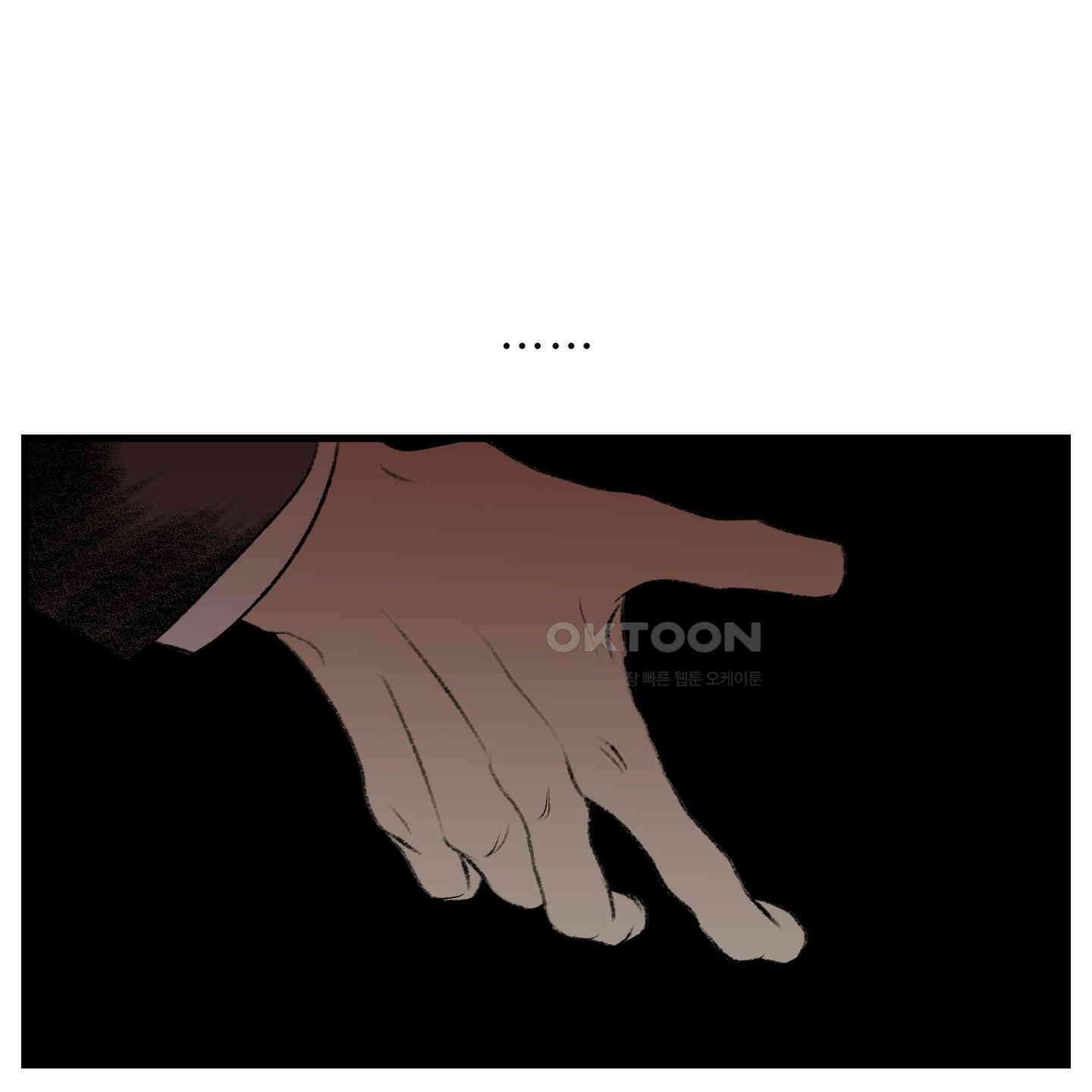 멜트 블레스 유 40화 31