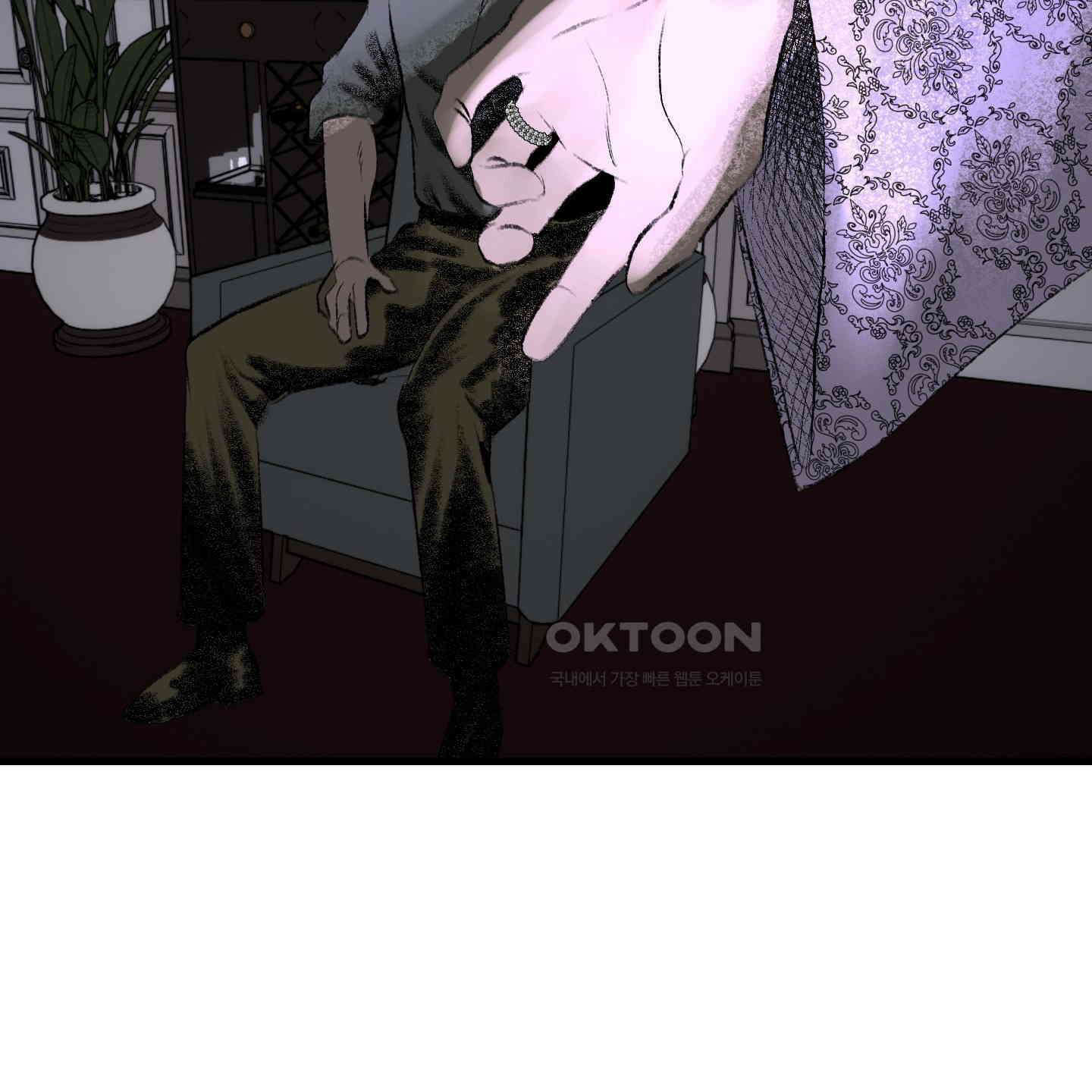 멜트 블레스 유 40화 81