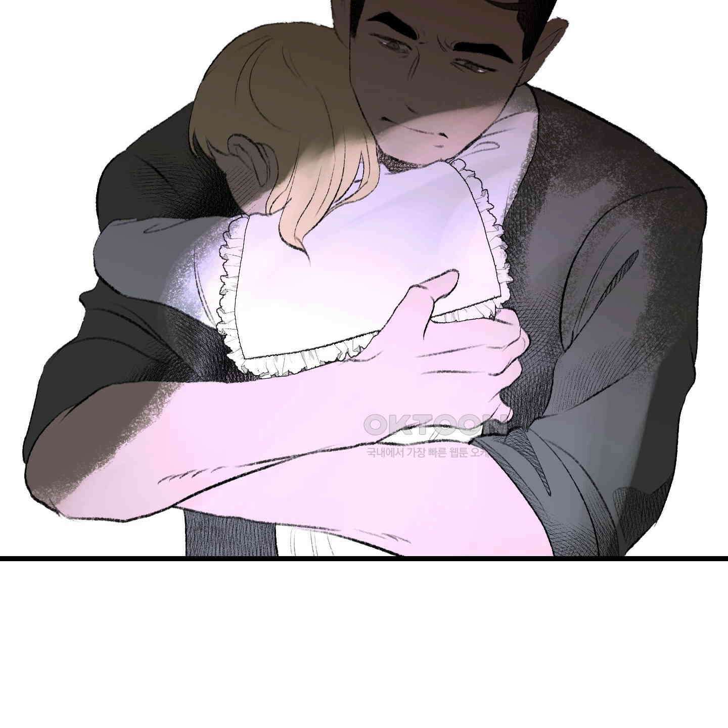 멜트 블레스 유 40화 92