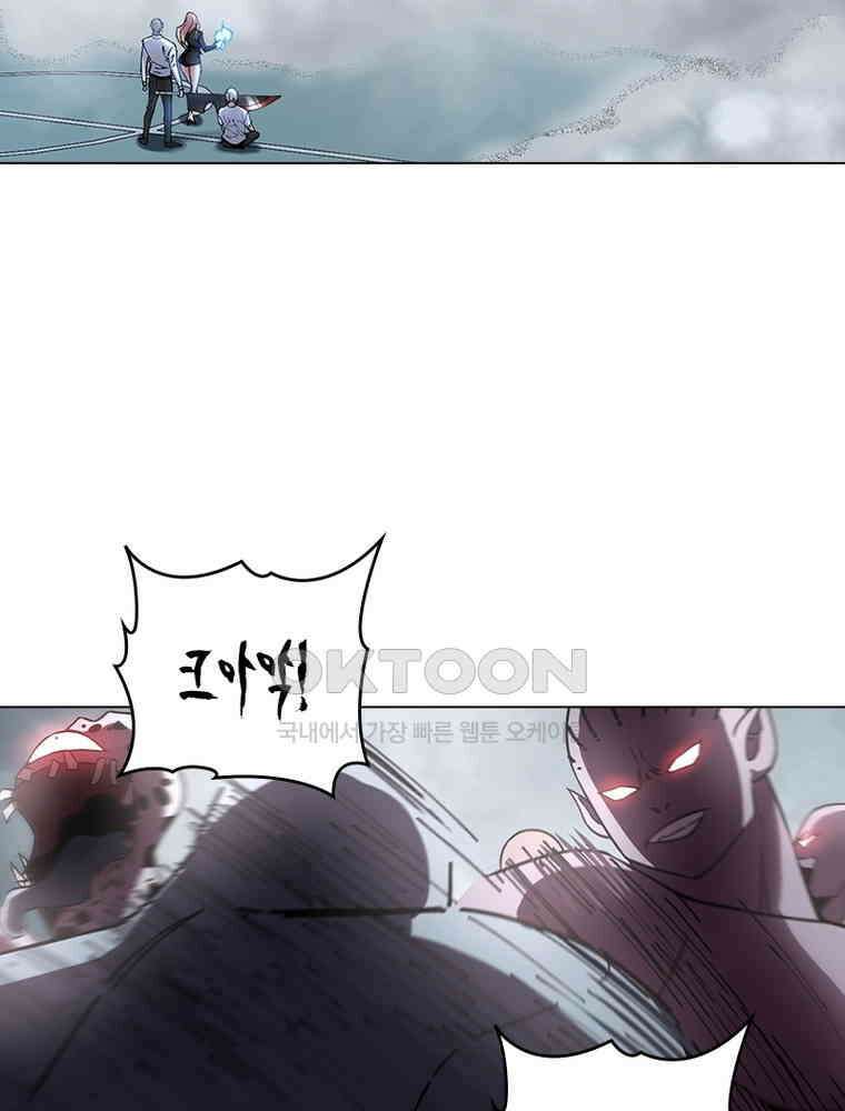 블러디발렌타인:인류종말 534화 9
