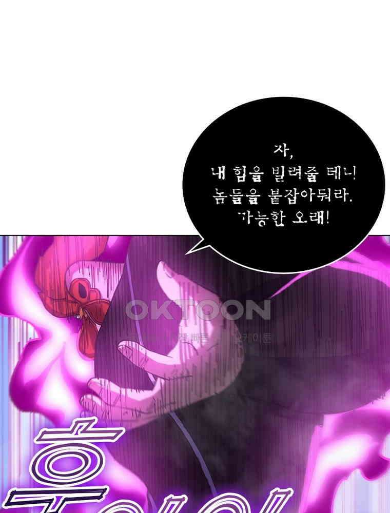 블러디발렌타인:인류종말 534화 15