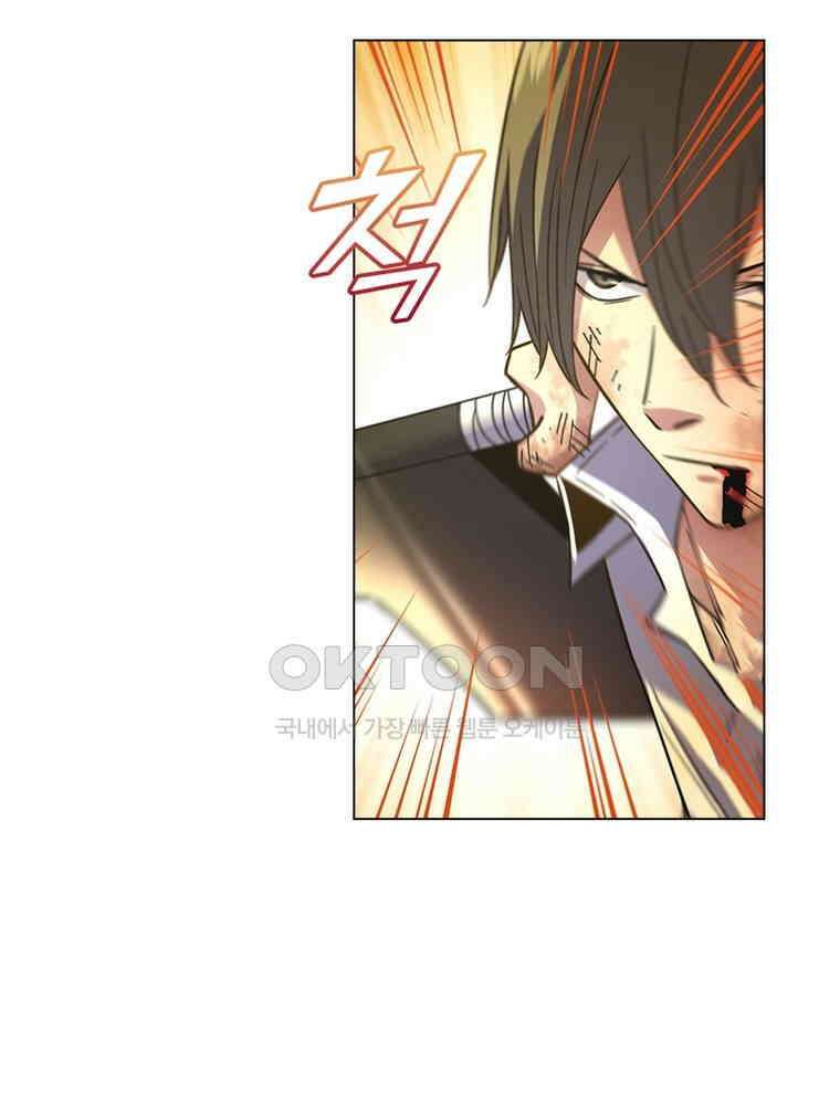 블러디발렌타인:인류종말 534화 19