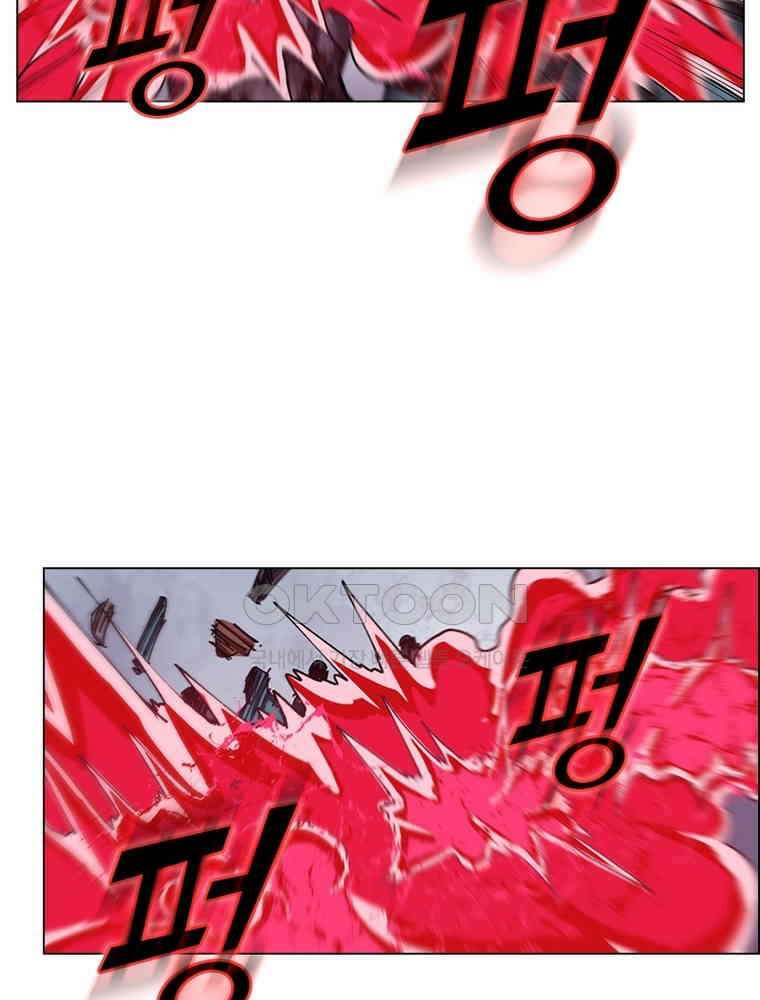 블러디발렌타인:인류종말 534화 35