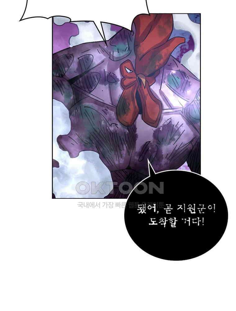 블러디발렌타인:인류종말 534화 57