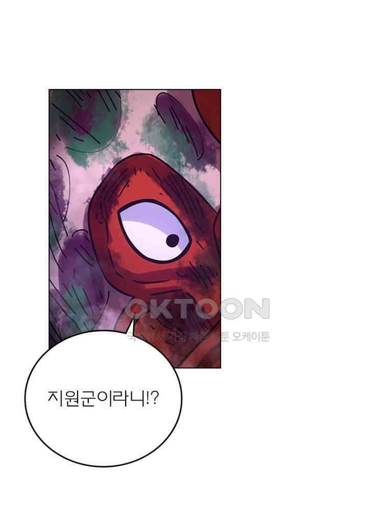 블러디발렌타인:인류종말 534화 58