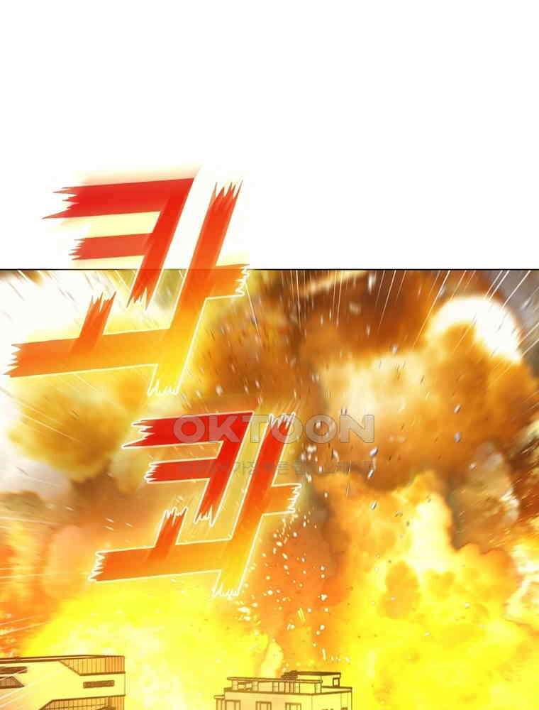 블러디발렌타인:인류종말 534화 59