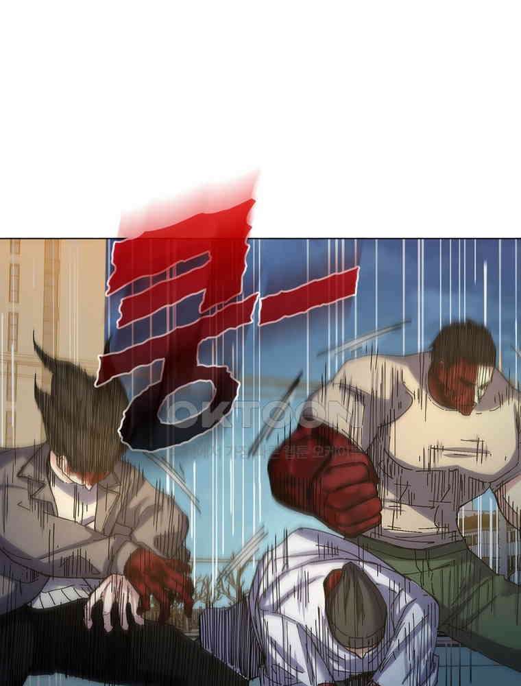 블러디발렌타인:인류종말 534화 70