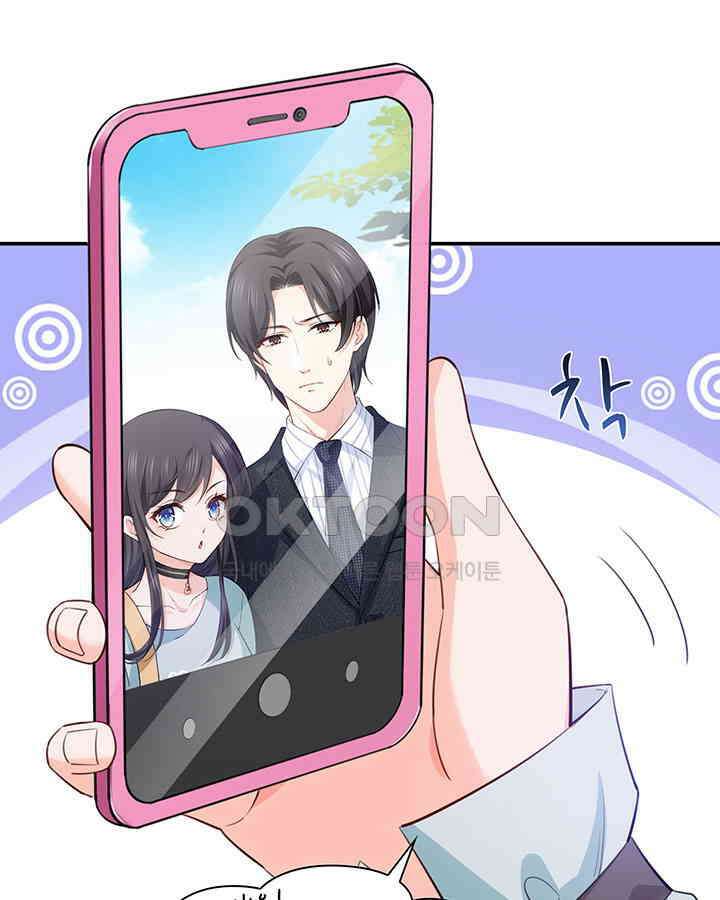 차가운 빛이 태양을 만난 것처럼 203화 7