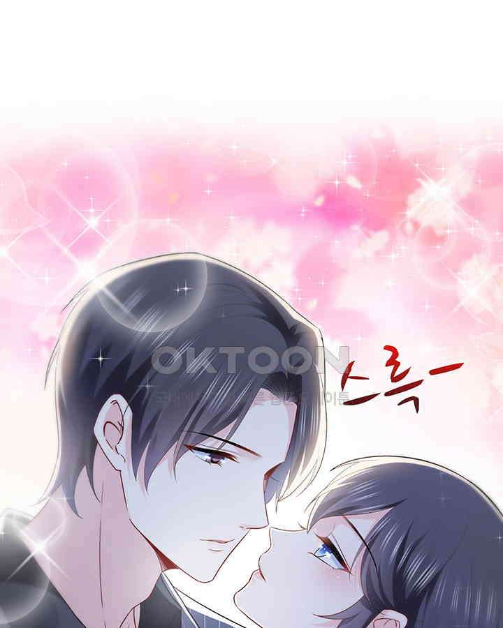 차가운 빛이 태양을 만난 것처럼 208화 9