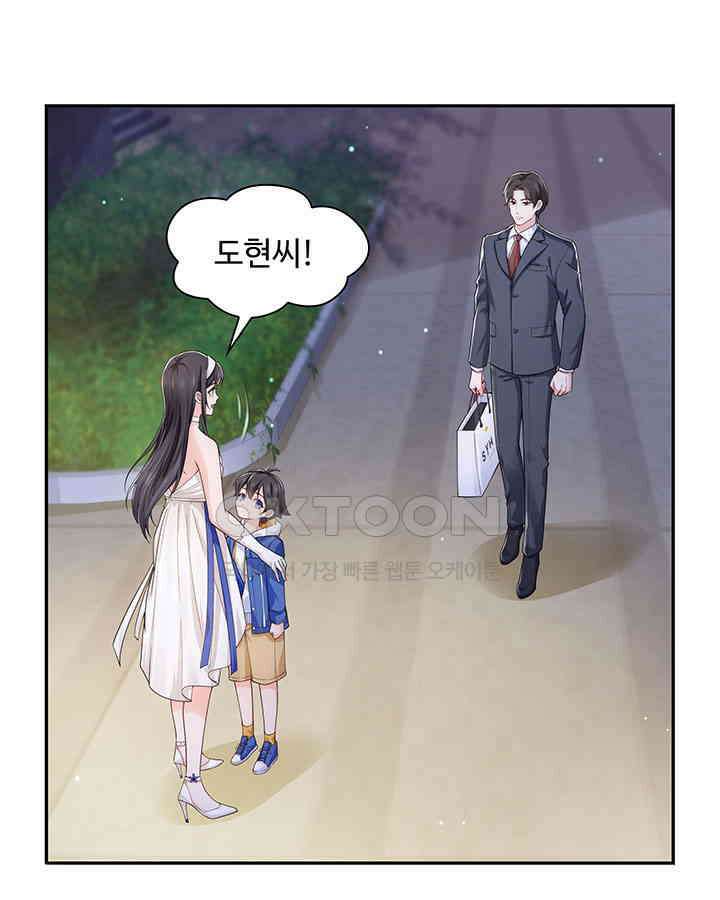 차가운 빛이 태양을 만난 것처럼 220화 11