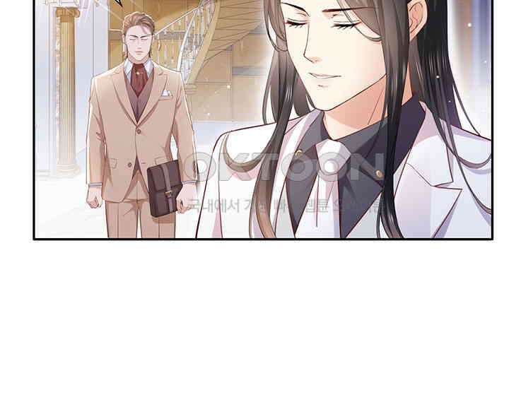 차가운 빛이 태양을 만난 것처럼 236화 11