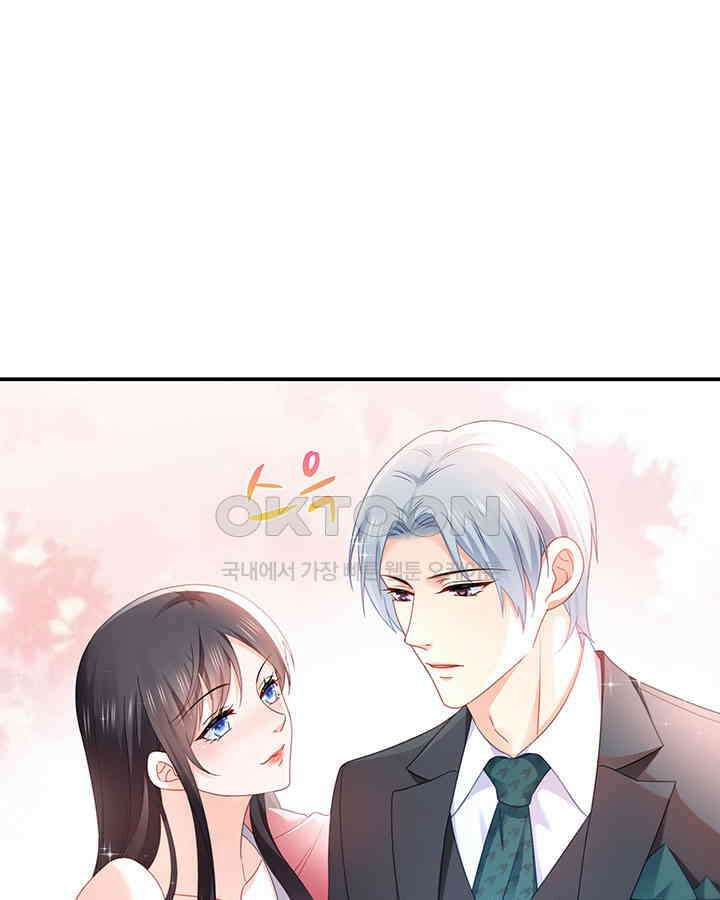 차가운 빛이 태양을 만난 것처럼 281화 3