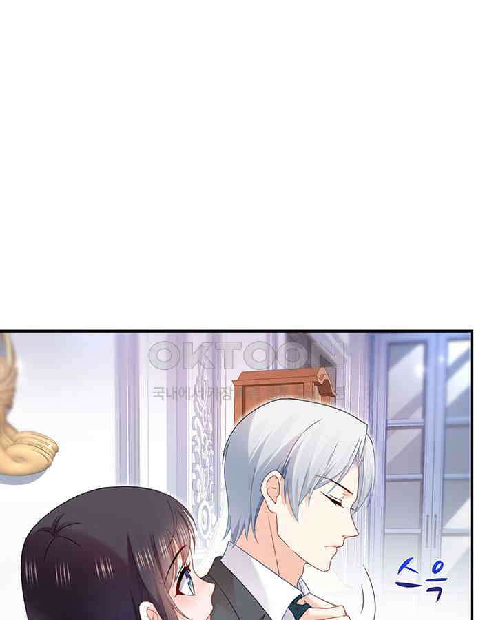 차가운 빛이 태양을 만난 것처럼 281화 6
