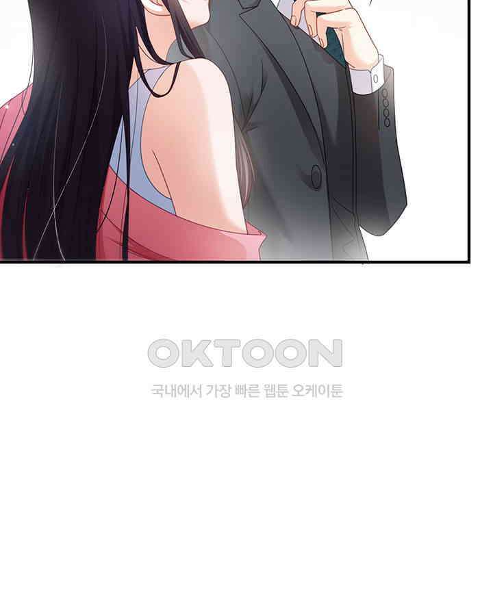 차가운 빛이 태양을 만난 것처럼 281화 7
