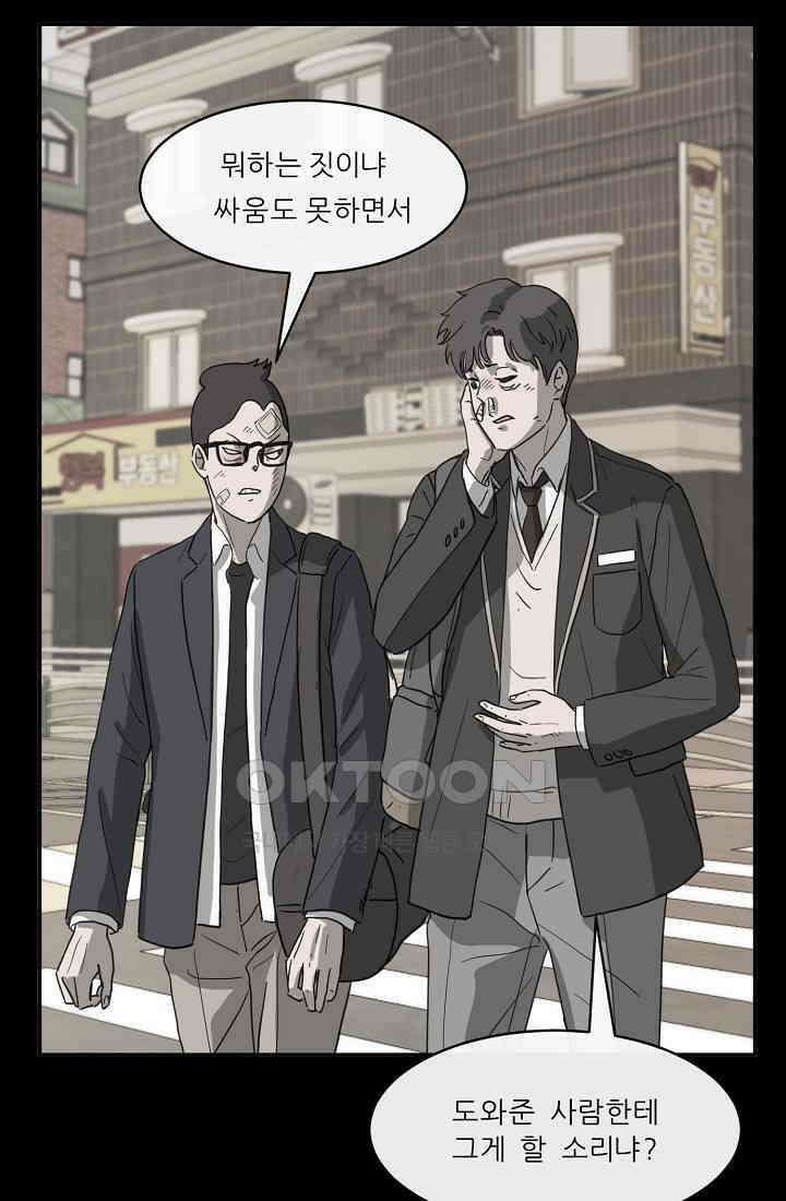 사업왕 심길후 시즌2 7화 4