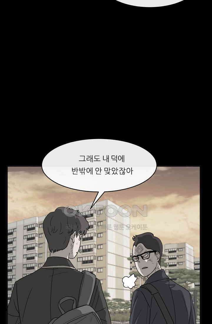 사업왕 심길후 시즌2 7화 5