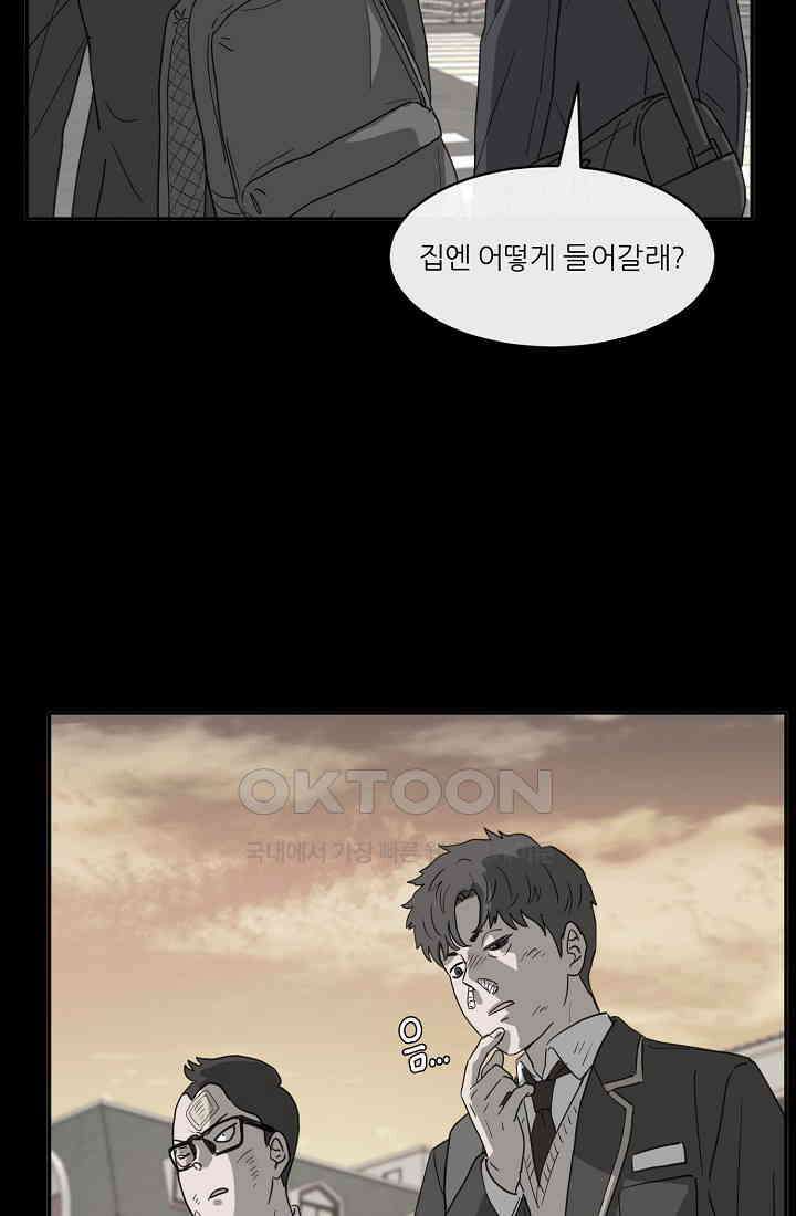 사업왕 심길후 시즌2 7화 6