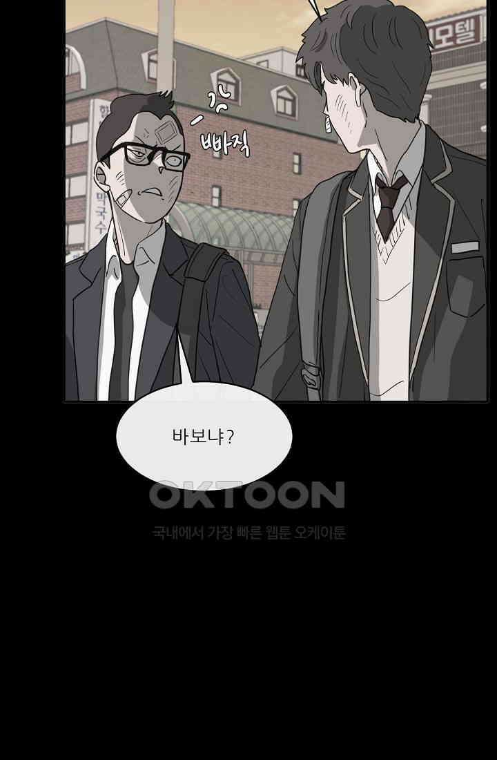 사업왕 심길후 시즌2 7화 8