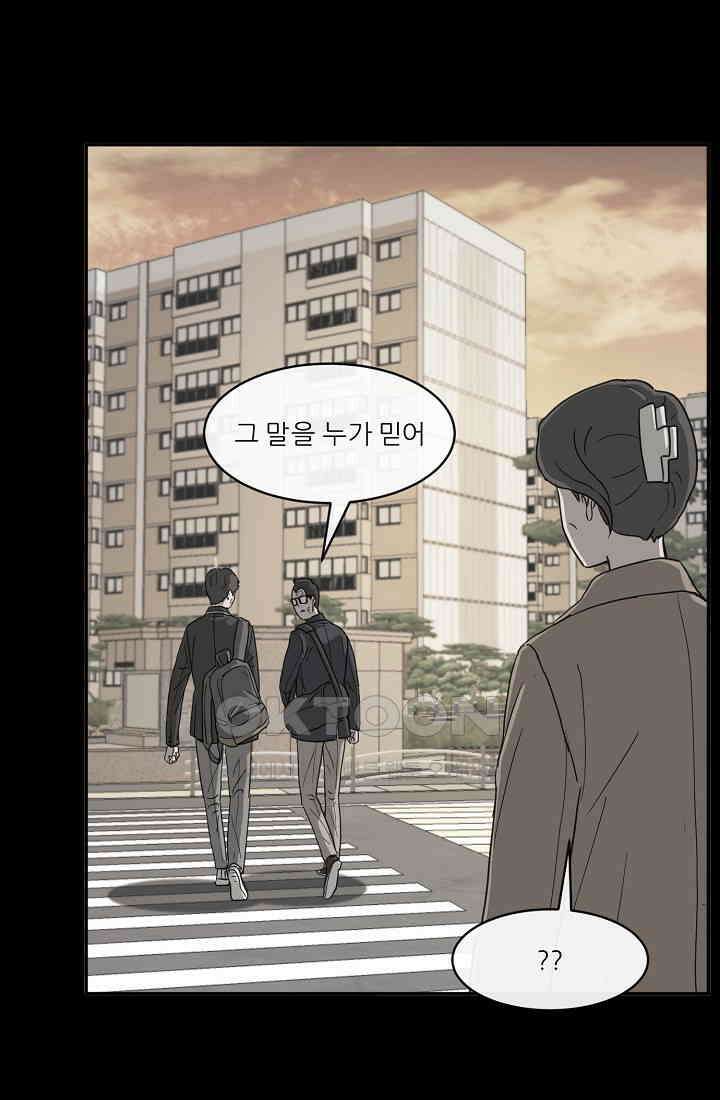 사업왕 심길후 시즌2 7화 9