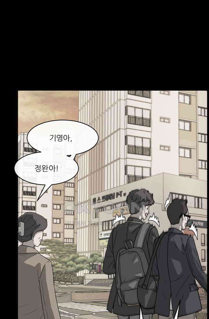 사업왕 심길후 시즌2 7화 10