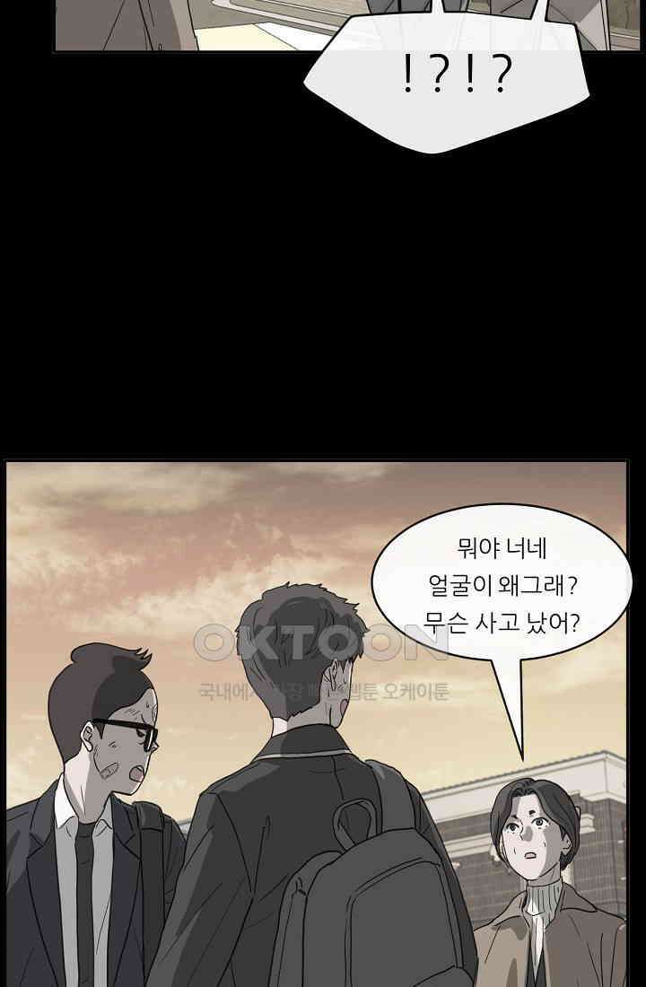 사업왕 심길후 시즌2 7화 11