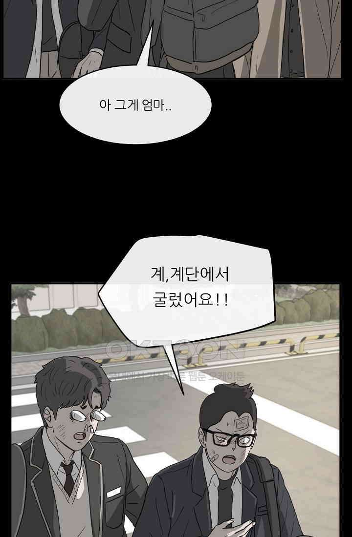 사업왕 심길후 시즌2 7화 12