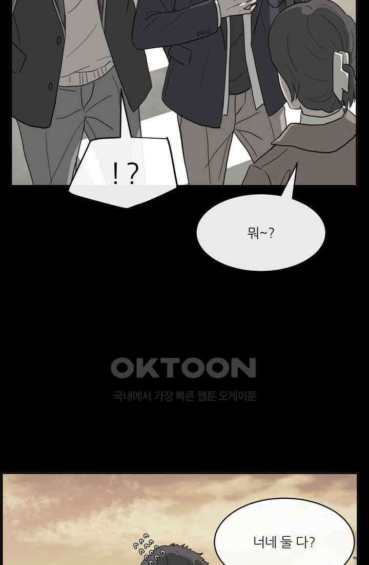 사업왕 심길후 시즌2 7화 13