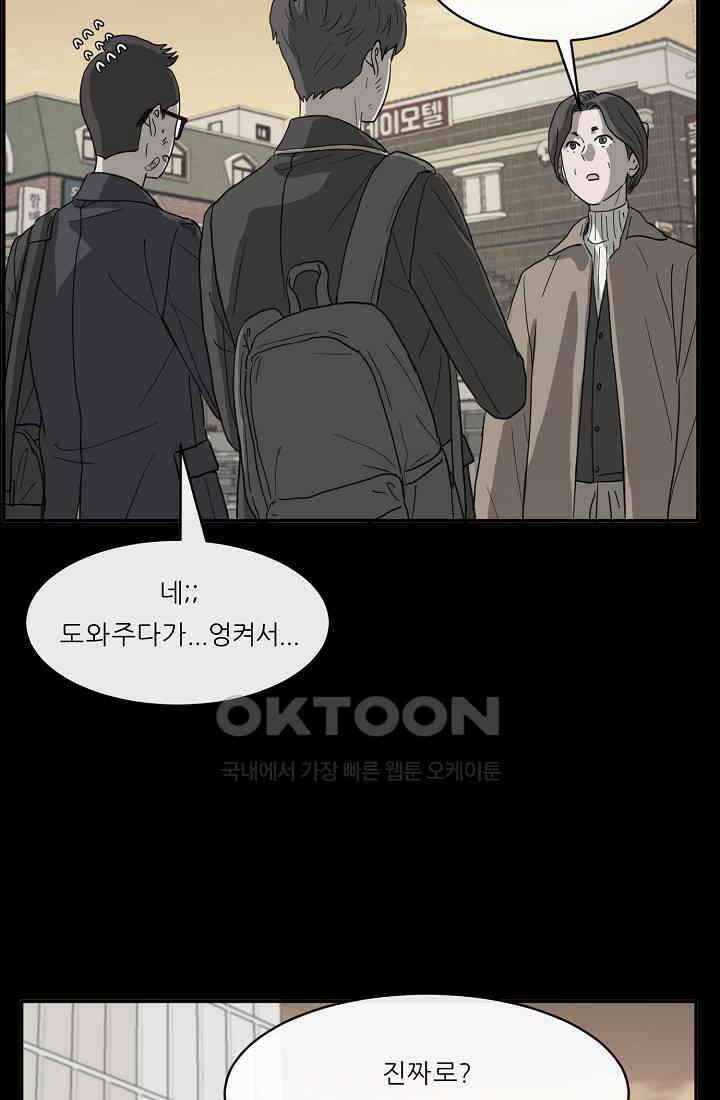 사업왕 심길후 시즌2 7화 14