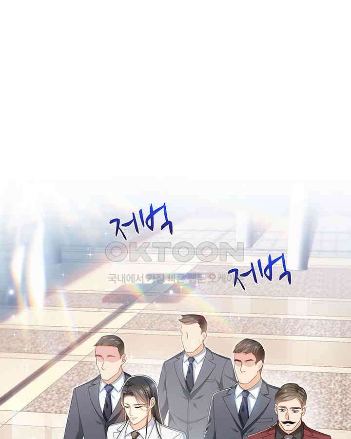 차가운 빛이 태양을 만난 것처럼 289화 3