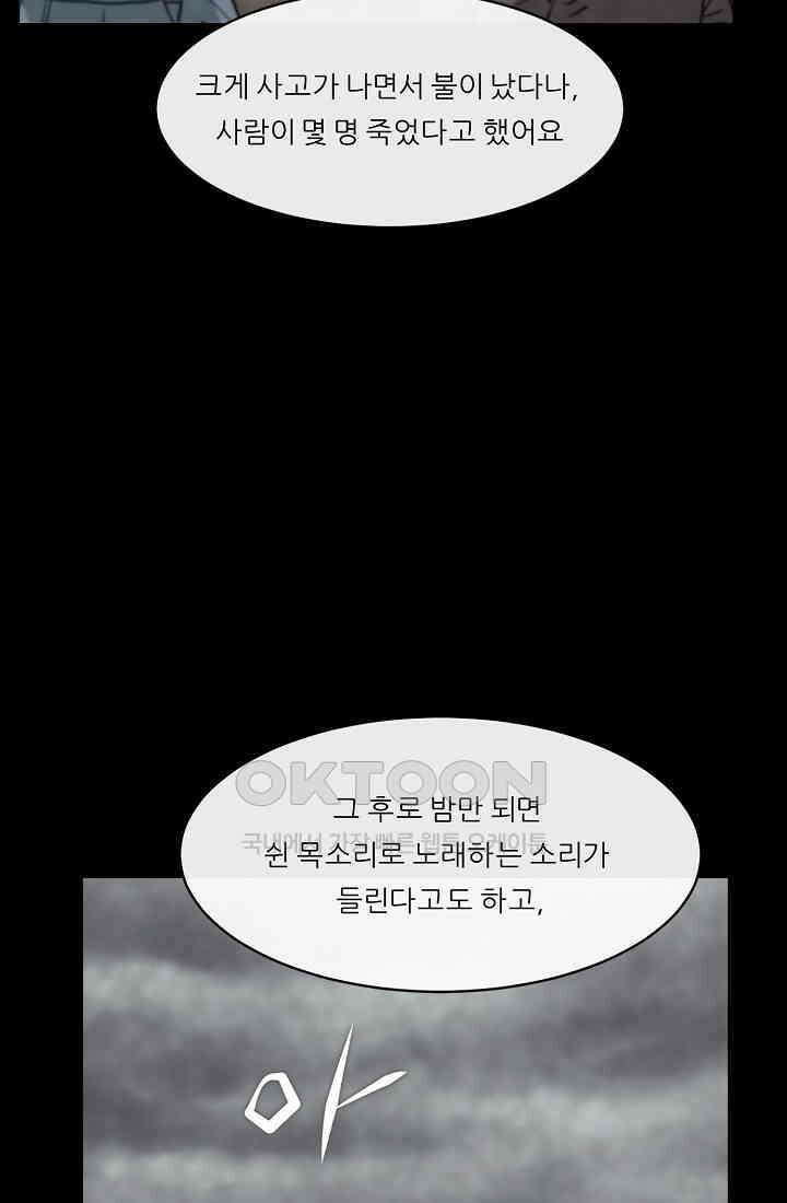 사업왕 심길후 시즌2 13화 가팀장의 기묘한 출장 2 7