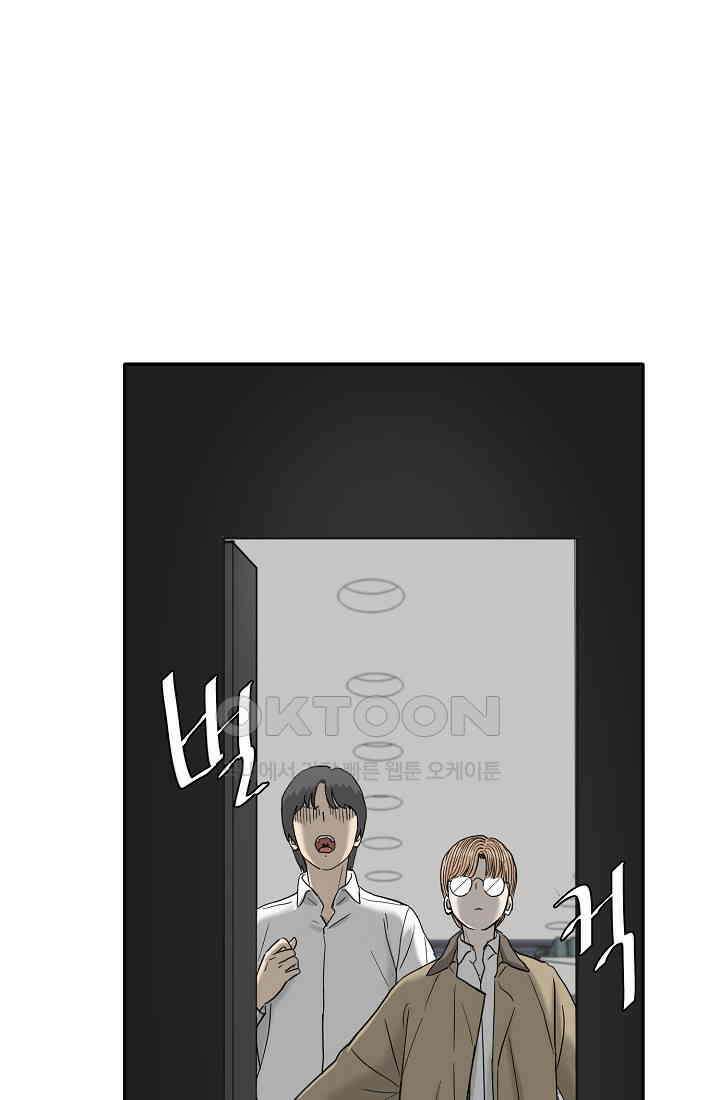 사업왕 심길후 시즌2 13화 가팀장의 기묘한 출장 2 16