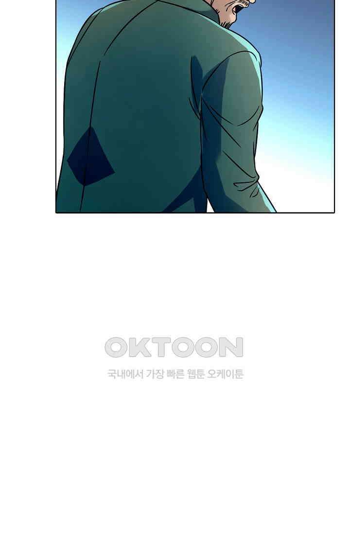 전직법사 866화 5